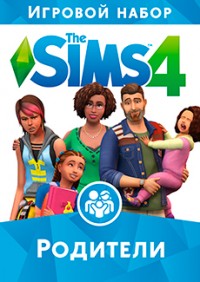 The Sims 4 Родители